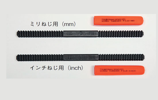 SCREW THREADS TOOLS 3P ｰSET ＝ MM2P ＋ INCH1P